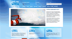 Desktop Screenshot of fastgroup.com
